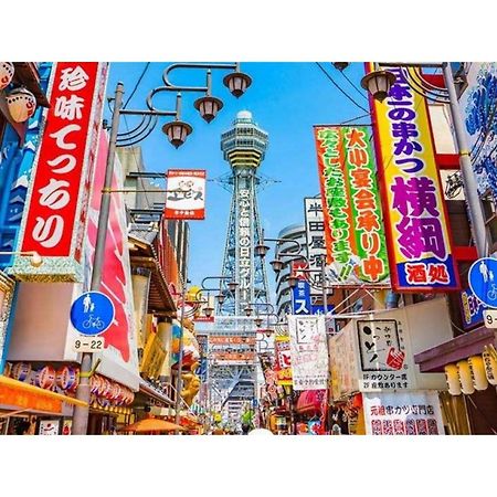 Eins,Inn Umeda Higashi - Vacation Stay 30018V Osaka Luaran gambar