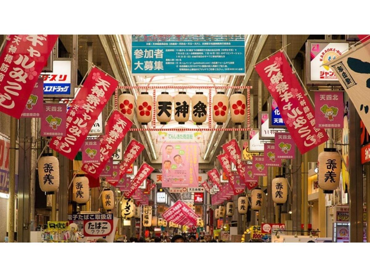 Eins,Inn Umeda Higashi - Vacation Stay 30018V Osaka Luaran gambar