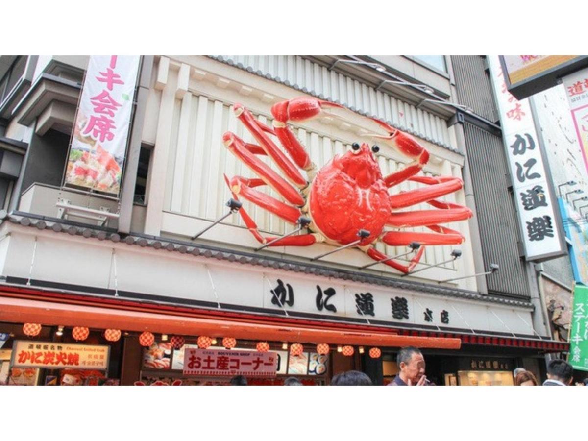Eins,Inn Umeda Higashi - Vacation Stay 30018V Osaka Luaran gambar